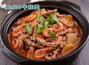 A2529牛蛙煲