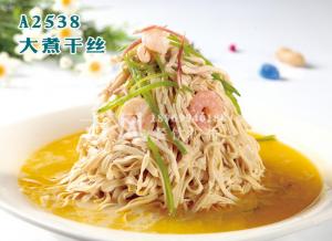 A2538大煮干丝