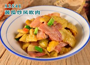 A2541黄瓜炒风吹肉