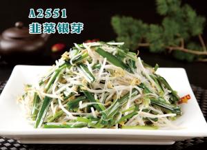 A2551韭菜银芽