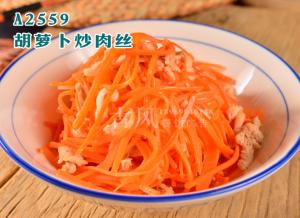 A2559胡萝卜炒肉丝