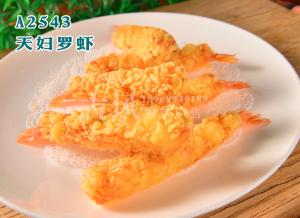 A2543天妇罗虾(1)