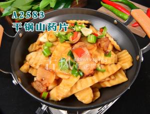A2583干锅山药片