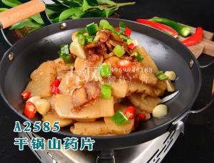 A2585干锅山药片