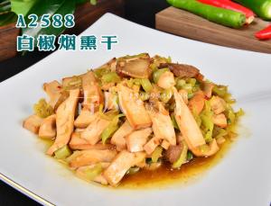 A2588白椒烟熏干