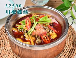 A2590川椒螺丝