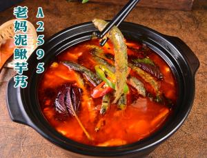 A2595老妈泥鳅芋艿