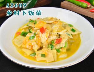 A2609乡村下饭菜