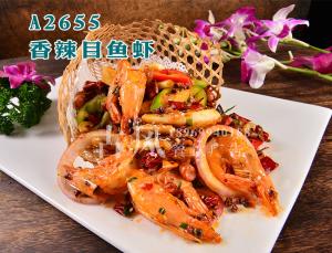 A2655香辣目鱼虾