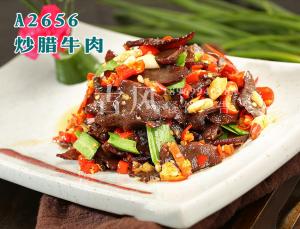 A2656炒腊牛肉