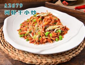 A2679河虾干小炒