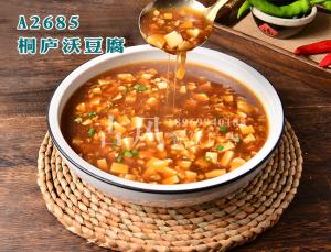 A2685桐庐沃豆腐