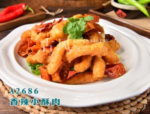 A2686香辣小酥肉