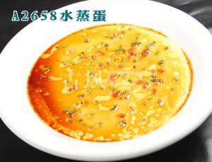 A2658水蒸蛋