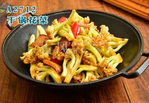 A2712干锅花菜