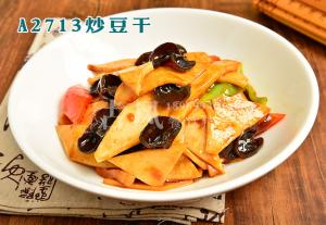 A2713炒豆干