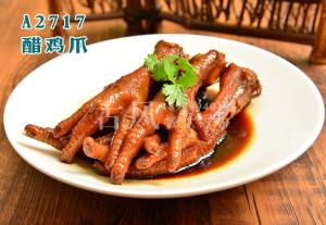 A2717醋鸡爪