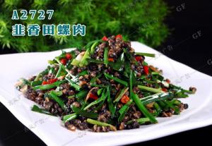 A2727韭香田螺肉