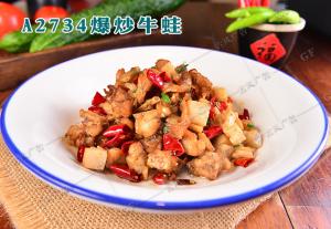 A2734爆炒牛蛙