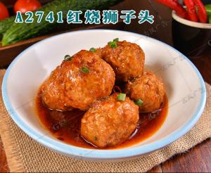 A2741红烧狮子头