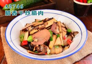 A2746腊香干炒腊肉