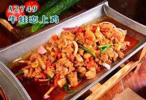 A2749牛蛙恋上鸡