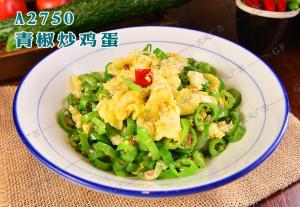 A2750青椒炒公鸡蛋