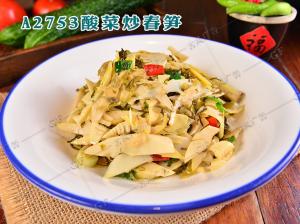 A2753酸菜炒春笋