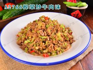 A2766榨菜炒牛肉沫