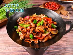 A2773干锅大肠
