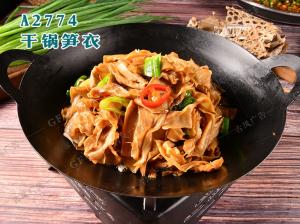 A2774干锅笋衣