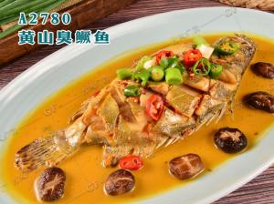 A2780黄山臭鳜鱼