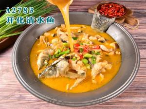 A2783开化清水鱼