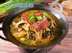 A2786妈妈菜