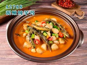 A2788泥鳅炖芋艿