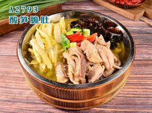 A2793酸笋脆肚