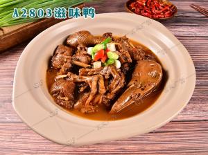 A2803滋味鸭
