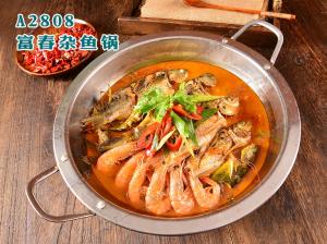 A2808富春杂鱼锅
