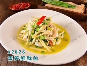 A2826雪笋鲜鱿鱼