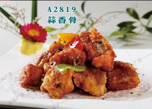 A2819蒜香骨