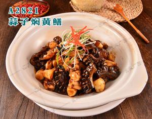 A2821蒜子焖黄鳝