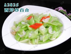 A2825西芹炒百合