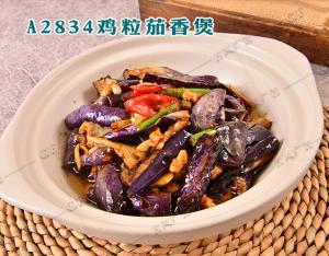 A2834鸡粒茄香煲