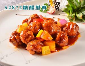 A2872糖醋里脊