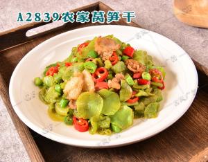 A2839农家莴笋干