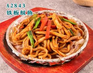 A2843铁板鱿鱼