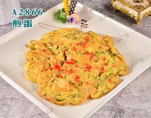 A2866煎蛋