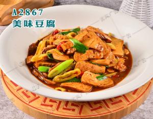 A2867美味豆腐