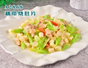 A2868藕带烧肚片
