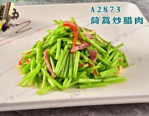 A2873茼蒿炒腊肉